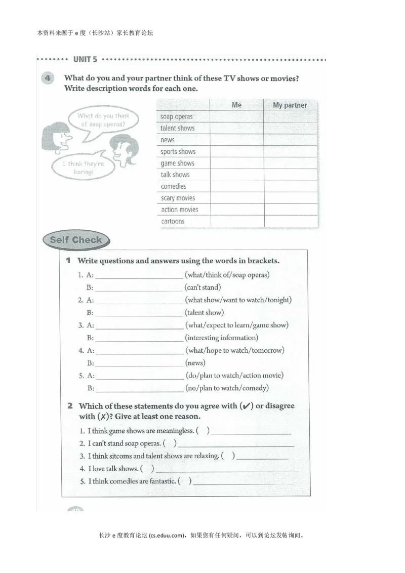 新版英语八上(1)_教资初高中_教资面试2025教资面试备考资料合集_教资面试资料合集_2025教资面试资料_25上教资面试-小学资料包_20教材：全册_初中_初中英语_初中英语-人教版