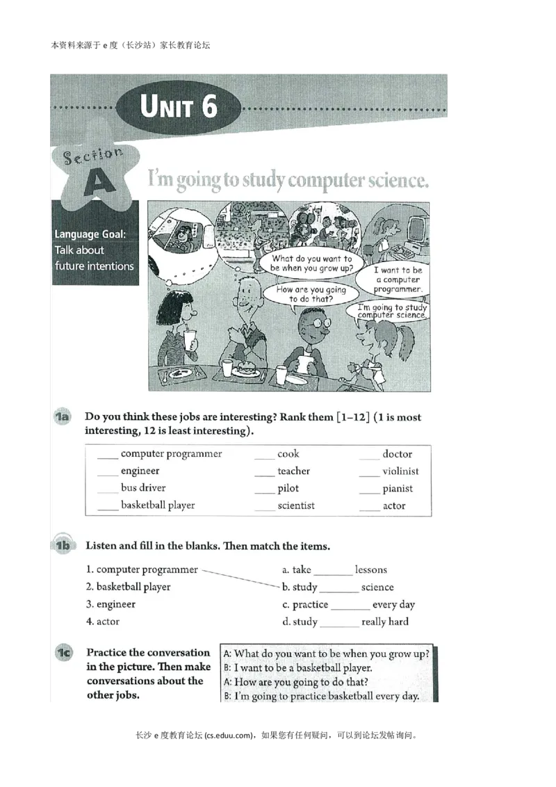 新版英语八上(1)_教资初高中_教资面试2025教资面试备考资料合集_教资面试资料合集_2025教资面试资料_25上教资面试-小学资料包_20教材：全册_初中_初中英语_初中英语-人教版
