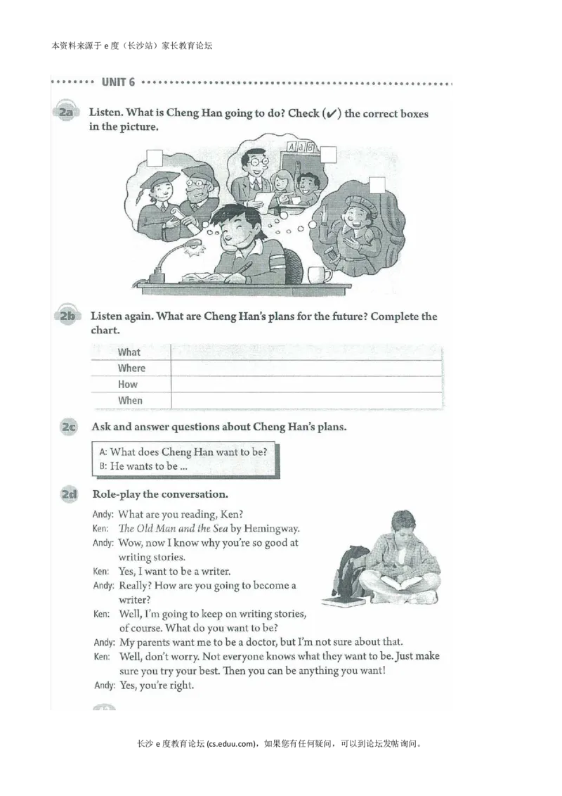 新版英语八上(1)_教资初高中_教资面试2025教资面试备考资料合集_教资面试资料合集_2025教资面试资料_25上教资面试-小学资料包_20教材：全册_初中_初中英语_初中英语-人教版