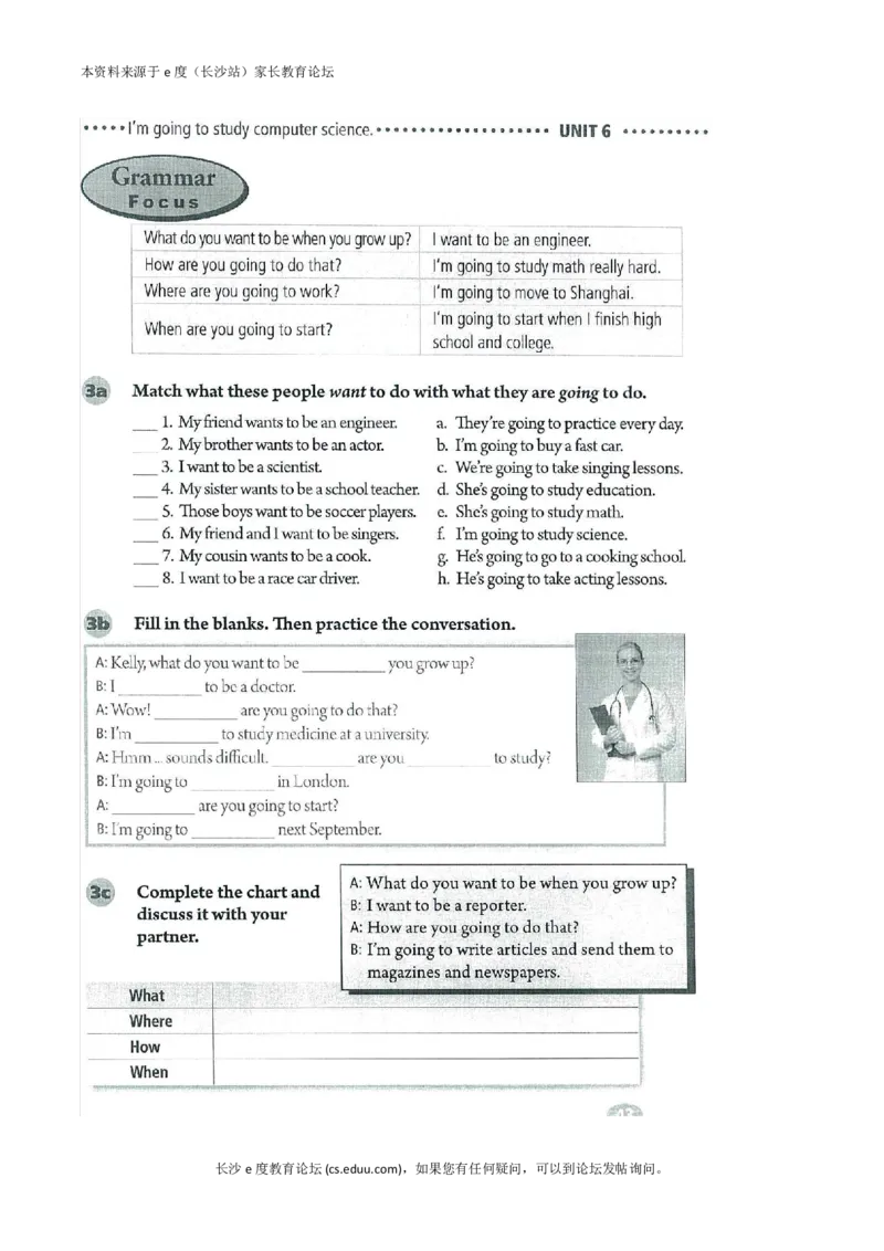 新版英语八上(1)_教资初高中_教资面试2025教资面试备考资料合集_教资面试资料合集_2025教资面试资料_25上教资面试-小学资料包_20教材：全册_初中_初中英语_初中英语-人教版