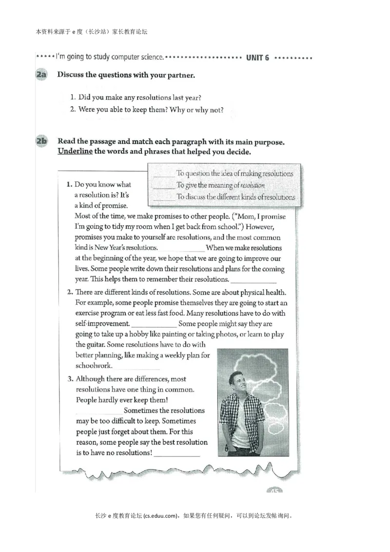 新版英语八上(1)_教资初高中_教资面试2025教资面试备考资料合集_教资面试资料合集_2025教资面试资料_25上教资面试-小学资料包_20教材：全册_初中_初中英语_初中英语-人教版