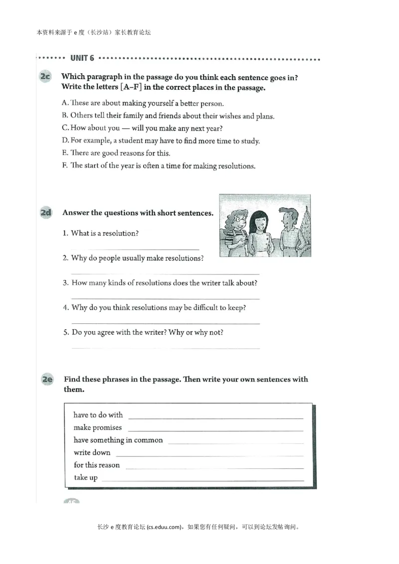 新版英语八上(1)_教资初高中_教资面试2025教资面试备考资料合集_教资面试资料合集_2025教资面试资料_25上教资面试-小学资料包_20教材：全册_初中_初中英语_初中英语-人教版