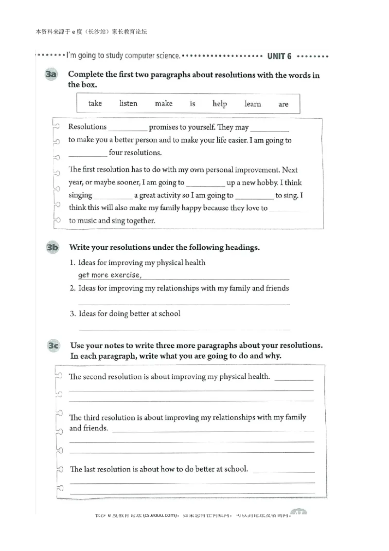 新版英语八上(1)_教资初高中_教资面试2025教资面试备考资料合集_教资面试资料合集_2025教资面试资料_25上教资面试-小学资料包_20教材：全册_初中_初中英语_初中英语-人教版