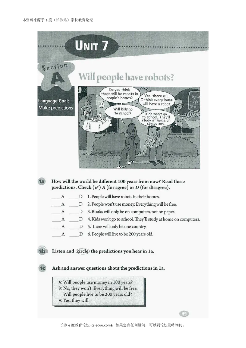 新版英语八上(1)_教资初高中_教资面试2025教资面试备考资料合集_教资面试资料合集_2025教资面试资料_25上教资面试-小学资料包_20教材：全册_初中_初中英语_初中英语-人教版