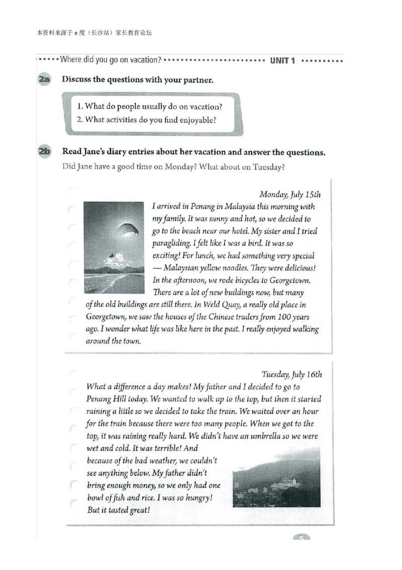 新版英语八上(1)_教资初高中_教资面试2025教资面试备考资料合集_教资面试资料合集_2025教资面试资料_25上教资面试-小学资料包_20教材：全册_初中_初中英语_初中英语-人教版