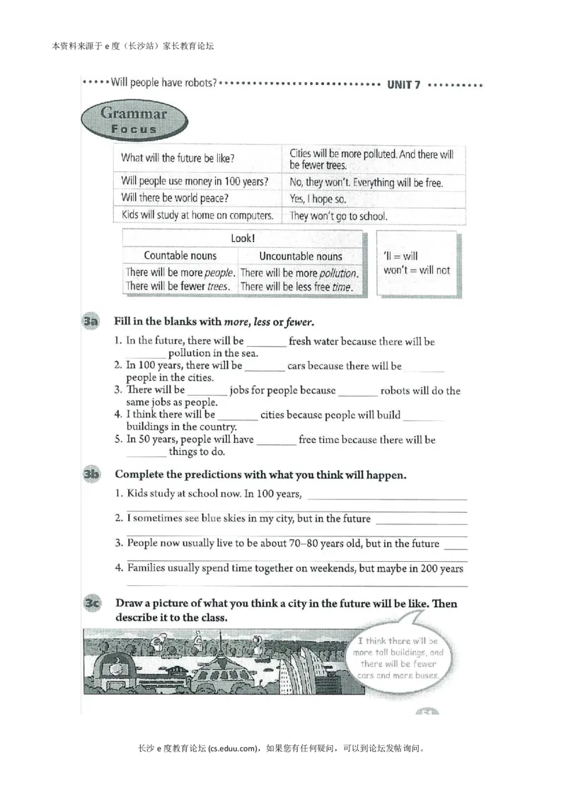 新版英语八上(1)_教资初高中_教资面试2025教资面试备考资料合集_教资面试资料合集_2025教资面试资料_25上教资面试-小学资料包_20教材：全册_初中_初中英语_初中英语-人教版