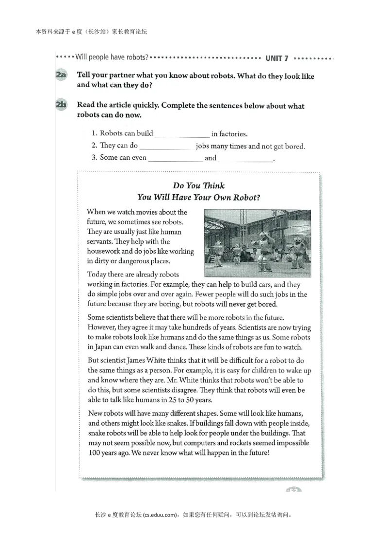 新版英语八上(1)_教资初高中_教资面试2025教资面试备考资料合集_教资面试资料合集_2025教资面试资料_25上教资面试-小学资料包_20教材：全册_初中_初中英语_初中英语-人教版