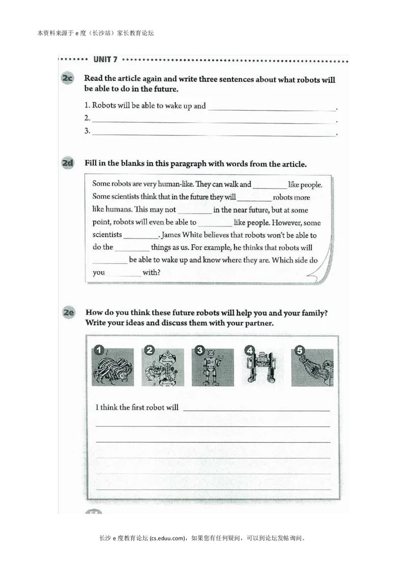 新版英语八上(1)_教资初高中_教资面试2025教资面试备考资料合集_教资面试资料合集_2025教资面试资料_25上教资面试-小学资料包_20教材：全册_初中_初中英语_初中英语-人教版