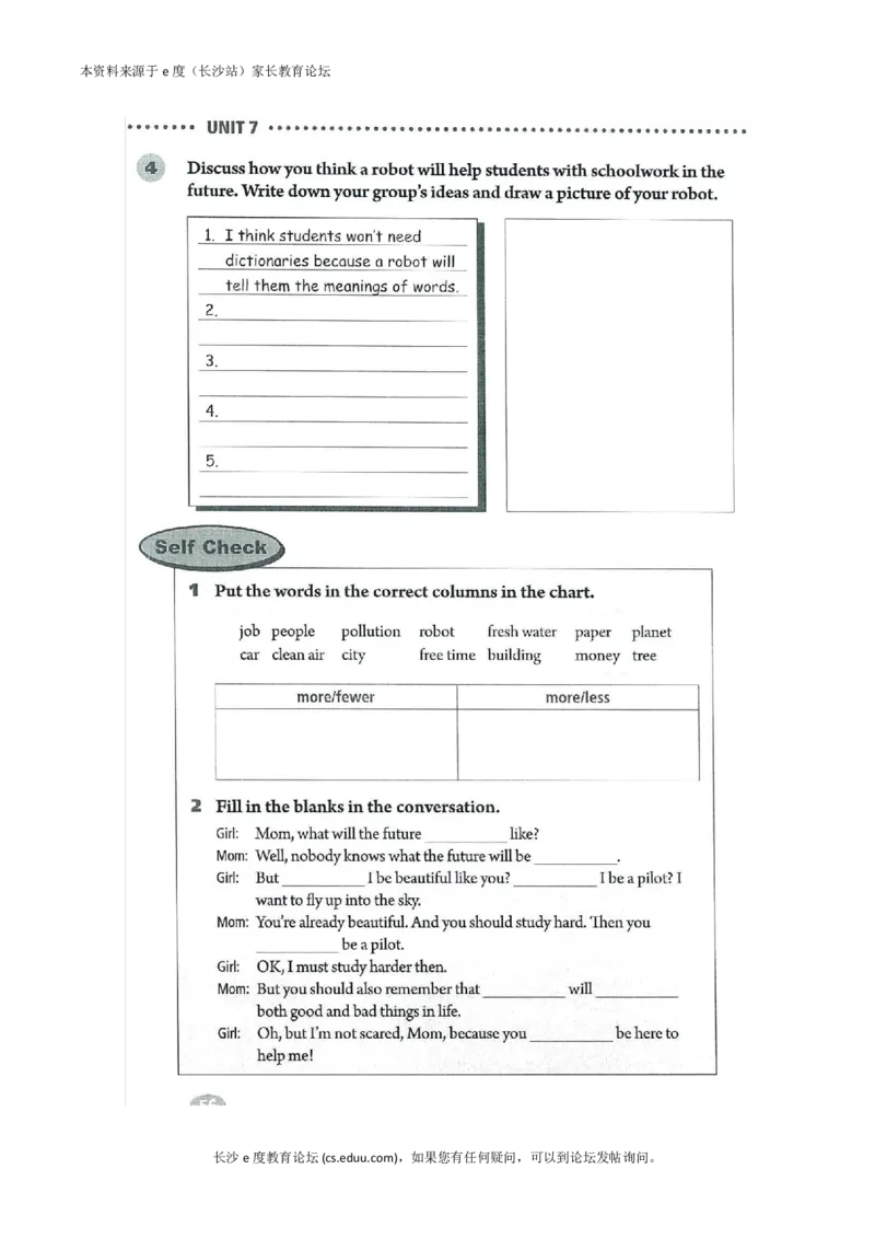 新版英语八上(1)_教资初高中_教资面试2025教资面试备考资料合集_教资面试资料合集_2025教资面试资料_25上教资面试-小学资料包_20教材：全册_初中_初中英语_初中英语-人教版