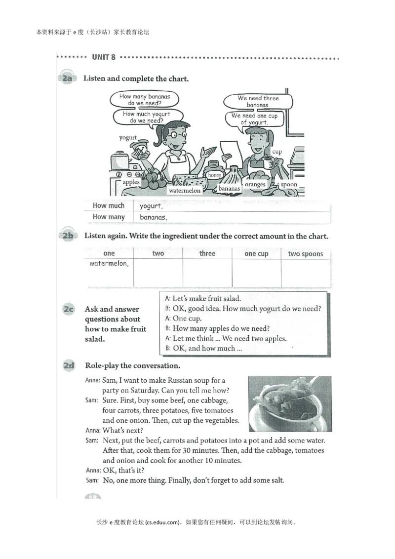 新版英语八上(1)_教资初高中_教资面试2025教资面试备考资料合集_教资面试资料合集_2025教资面试资料_25上教资面试-小学资料包_20教材：全册_初中_初中英语_初中英语-人教版