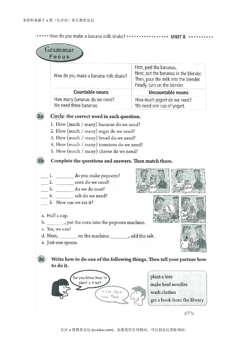 新版英语八上(1)_教资初高中_教资面试2025教资面试备考资料合集_教资面试资料合集_2025教资面试资料_25上教资面试-小学资料包_20教材：全册_初中_初中英语_初中英语-人教版