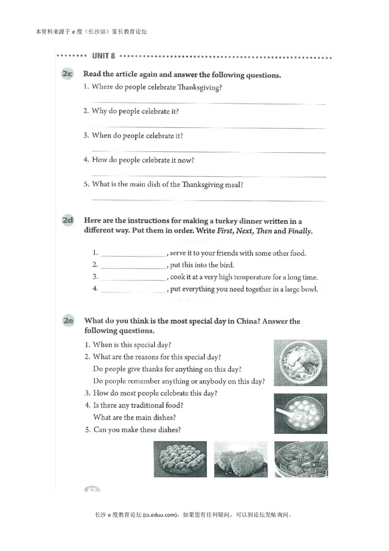 新版英语八上(1)_教资初高中_教资面试2025教资面试备考资料合集_教资面试资料合集_2025教资面试资料_25上教资面试-小学资料包_20教材：全册_初中_初中英语_初中英语-人教版