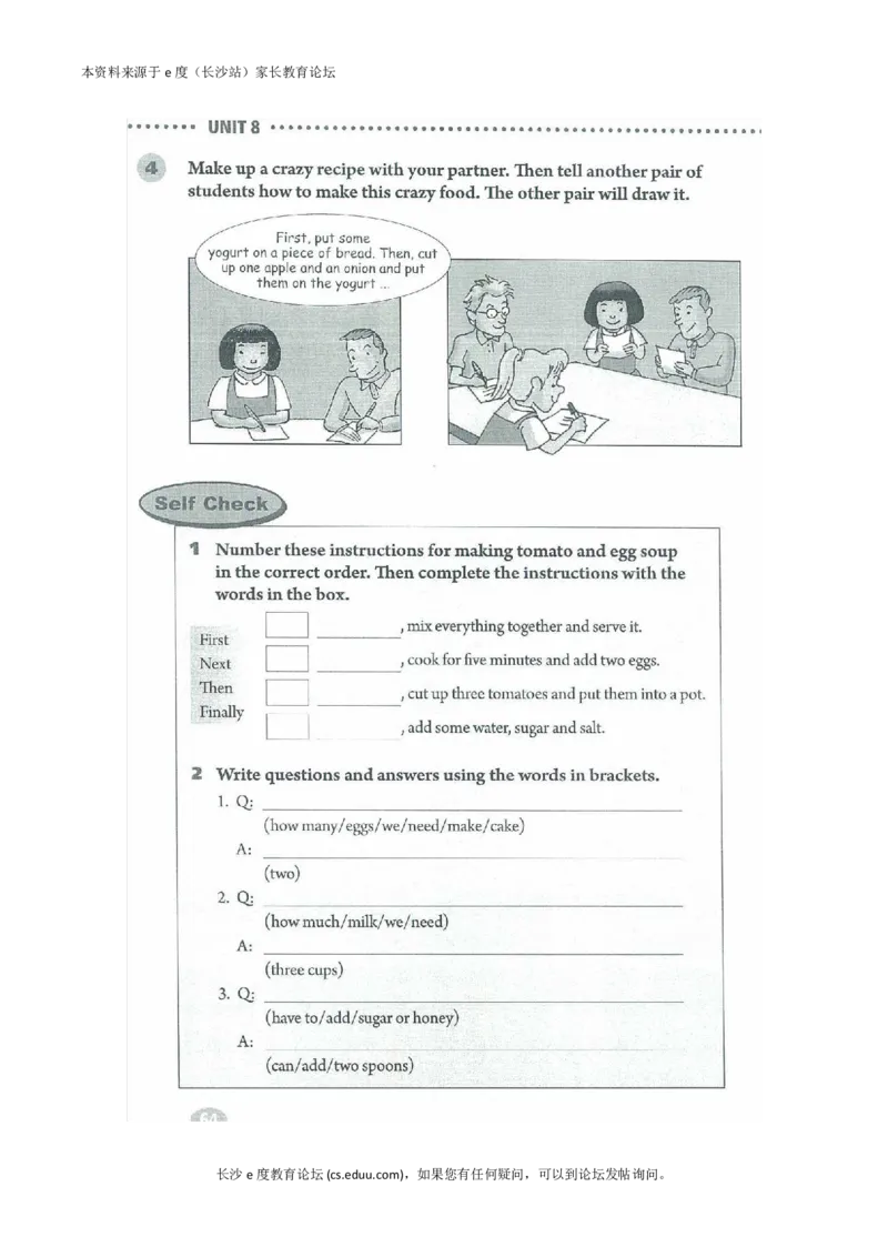 新版英语八上(1)_教资初高中_教资面试2025教资面试备考资料合集_教资面试资料合集_2025教资面试资料_25上教资面试-小学资料包_20教材：全册_初中_初中英语_初中英语-人教版