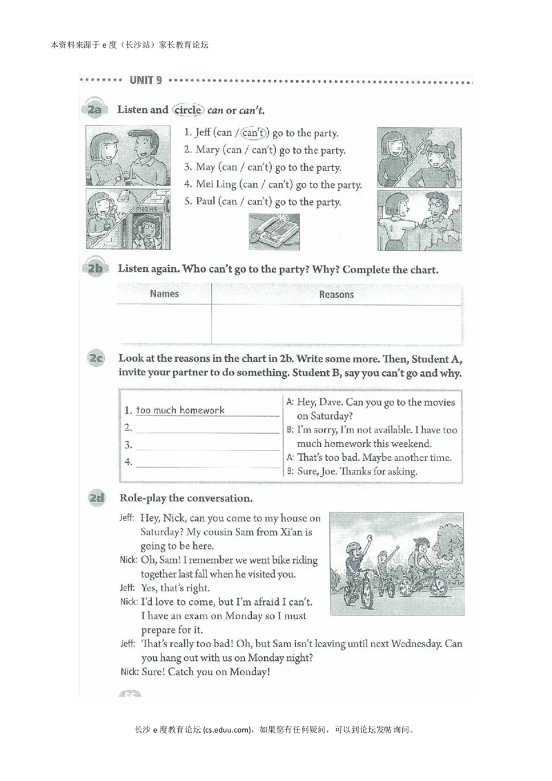 新版英语八上(1)_教资初高中_教资面试2025教资面试备考资料合集_教资面试资料合集_2025教资面试资料_25上教资面试-小学资料包_20教材：全册_初中_初中英语_初中英语-人教版