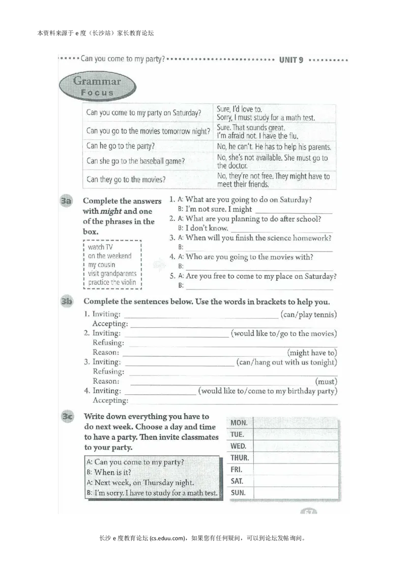 新版英语八上(1)_教资初高中_教资面试2025教资面试备考资料合集_教资面试资料合集_2025教资面试资料_25上教资面试-小学资料包_20教材：全册_初中_初中英语_初中英语-人教版