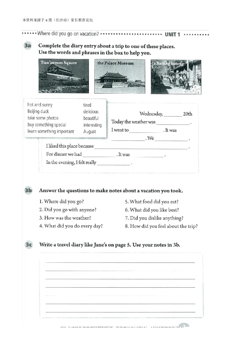 新版英语八上(1)_教资初高中_教资面试2025教资面试备考资料合集_教资面试资料合集_2025教资面试资料_25上教资面试-小学资料包_20教材：全册_初中_初中英语_初中英语-人教版