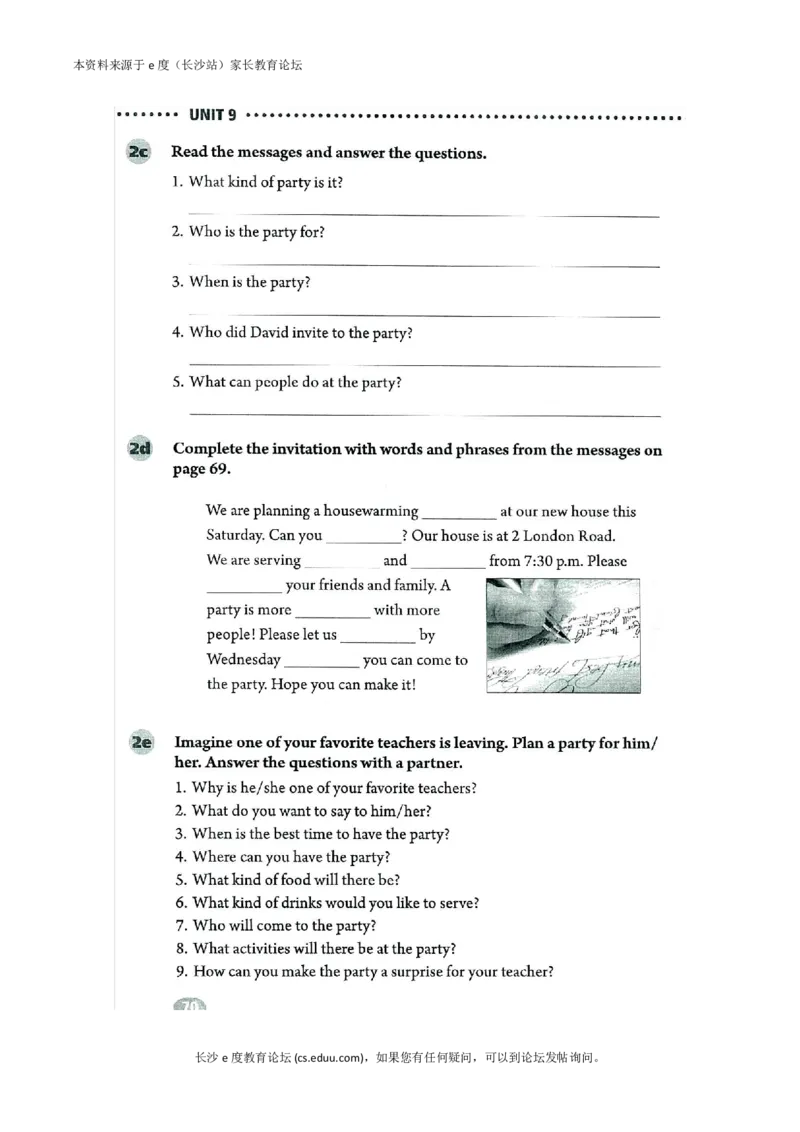 新版英语八上(1)_教资初高中_教资面试2025教资面试备考资料合集_教资面试资料合集_2025教资面试资料_25上教资面试-小学资料包_20教材：全册_初中_初中英语_初中英语-人教版