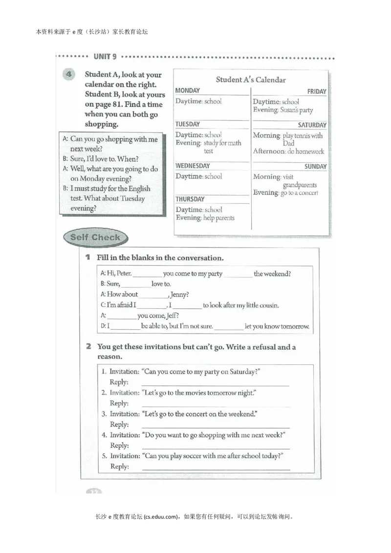 新版英语八上(1)_教资初高中_教资面试2025教资面试备考资料合集_教资面试资料合集_2025教资面试资料_25上教资面试-小学资料包_20教材：全册_初中_初中英语_初中英语-人教版