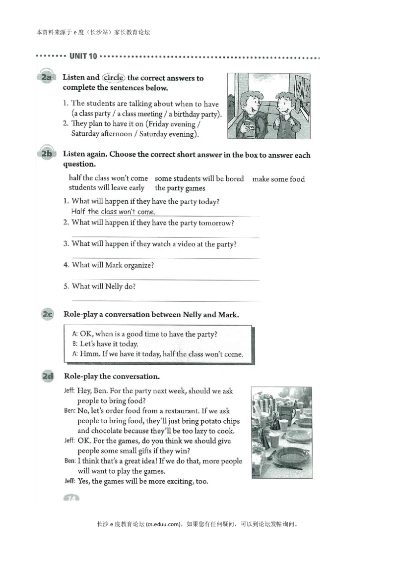 新版英语八上(1)_教资初高中_教资面试2025教资面试备考资料合集_教资面试资料合集_2025教资面试资料_25上教资面试-小学资料包_20教材：全册_初中_初中英语_初中英语-人教版