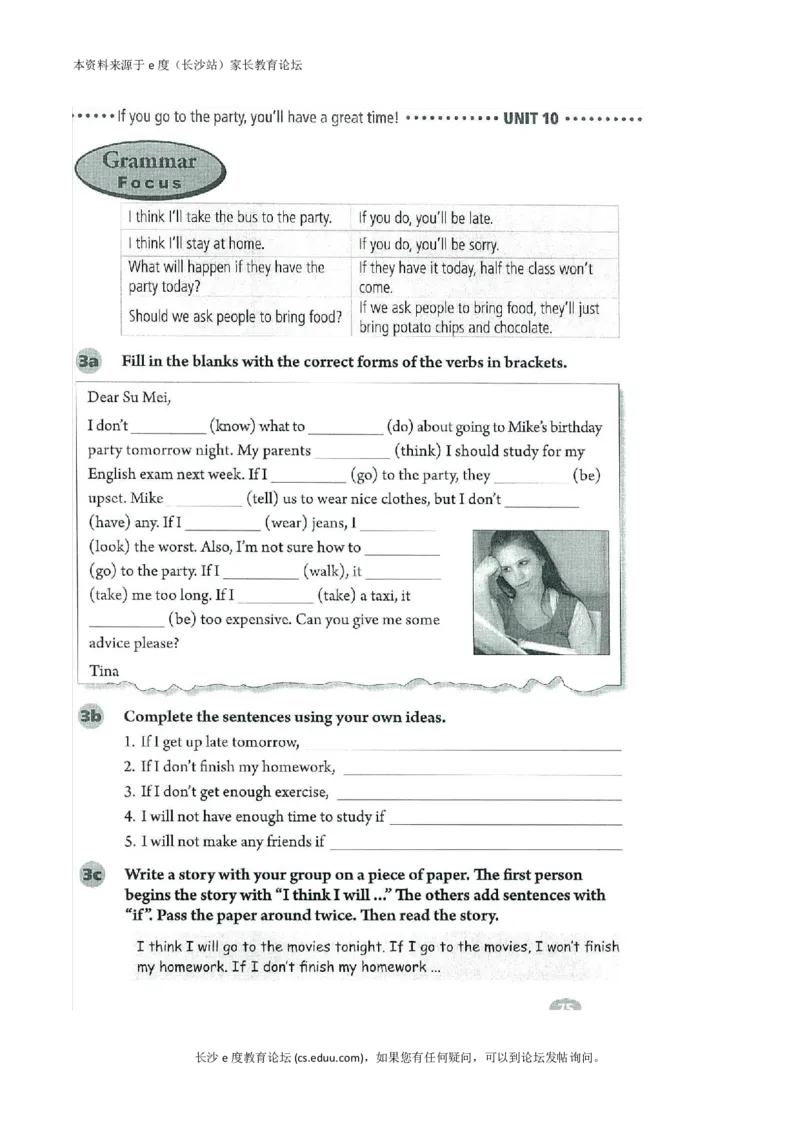 新版英语八上(1)_教资初高中_教资面试2025教资面试备考资料合集_教资面试资料合集_2025教资面试资料_25上教资面试-小学资料包_20教材：全册_初中_初中英语_初中英语-人教版