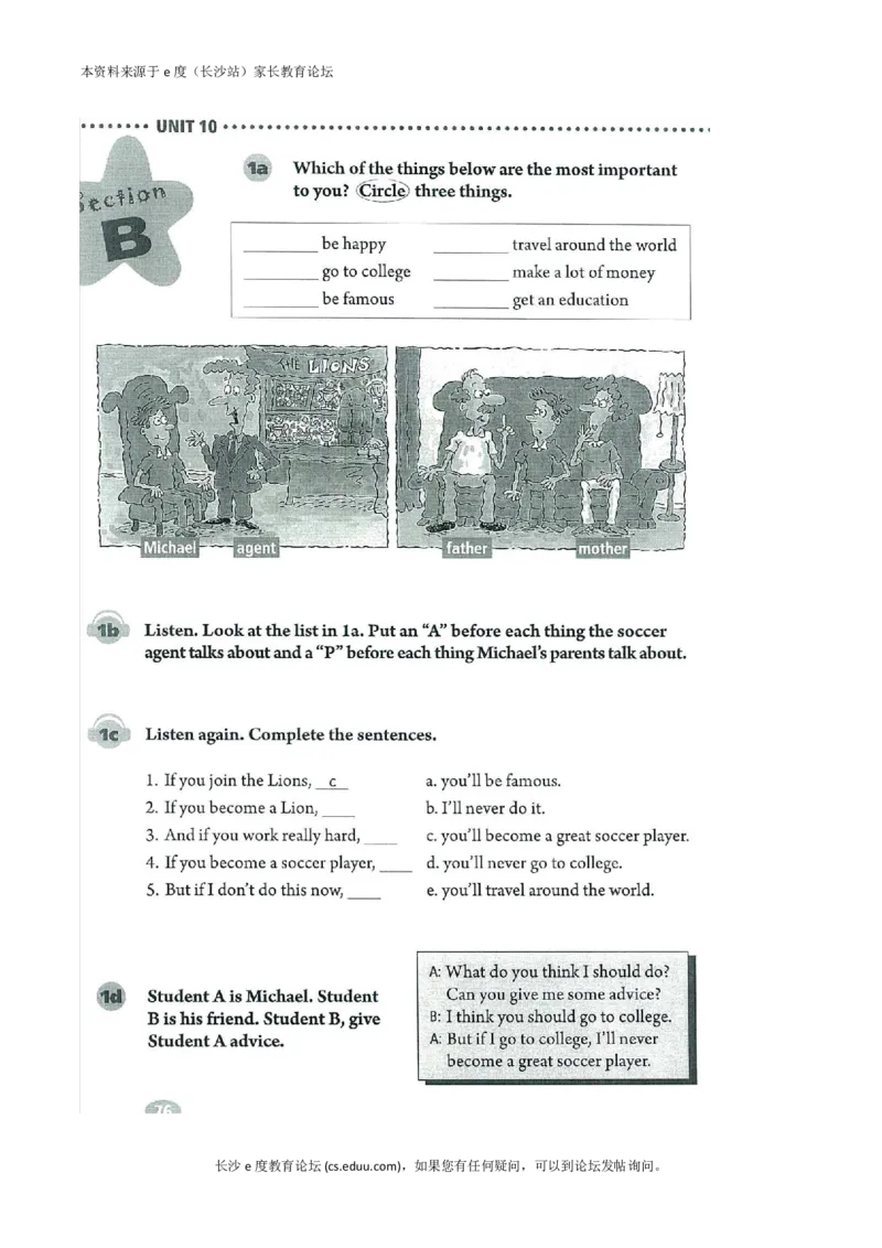 新版英语八上(1)_教资初高中_教资面试2025教资面试备考资料合集_教资面试资料合集_2025教资面试资料_25上教资面试-小学资料包_20教材：全册_初中_初中英语_初中英语-人教版