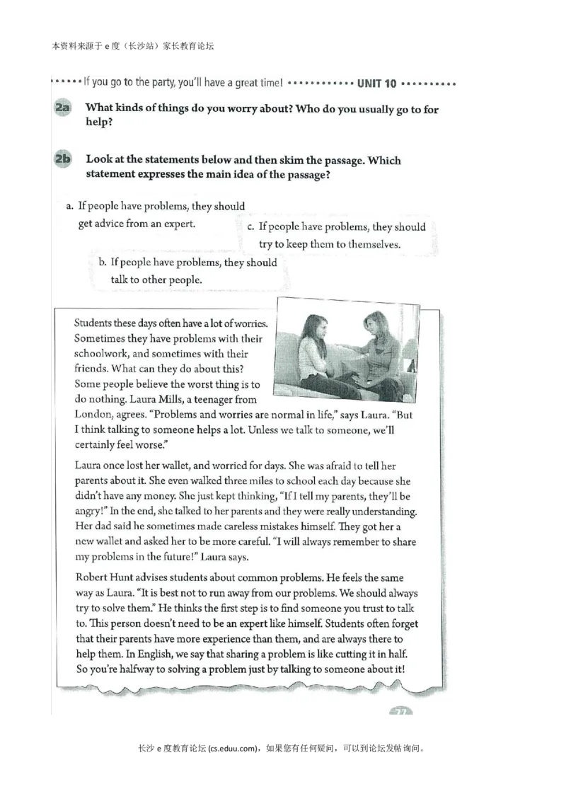 新版英语八上(1)_教资初高中_教资面试2025教资面试备考资料合集_教资面试资料合集_2025教资面试资料_25上教资面试-小学资料包_20教材：全册_初中_初中英语_初中英语-人教版