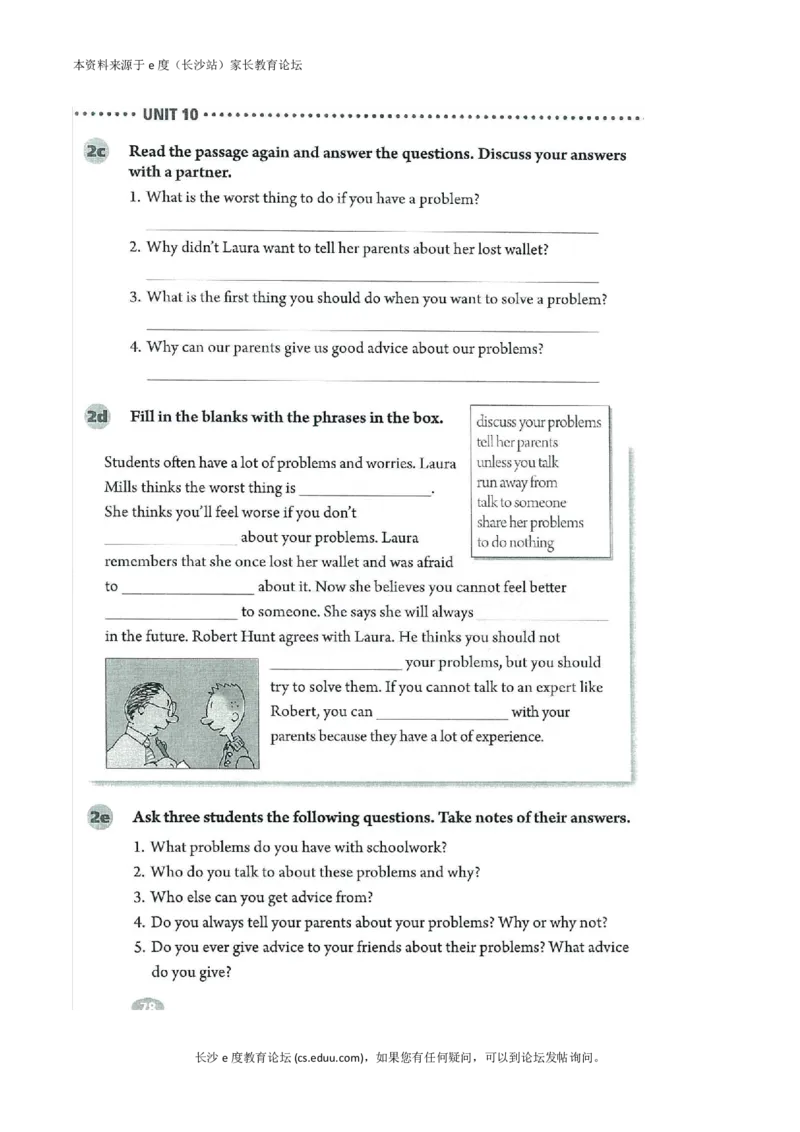 新版英语八上(1)_教资初高中_教资面试2025教资面试备考资料合集_教资面试资料合集_2025教资面试资料_25上教资面试-小学资料包_20教材：全册_初中_初中英语_初中英语-人教版