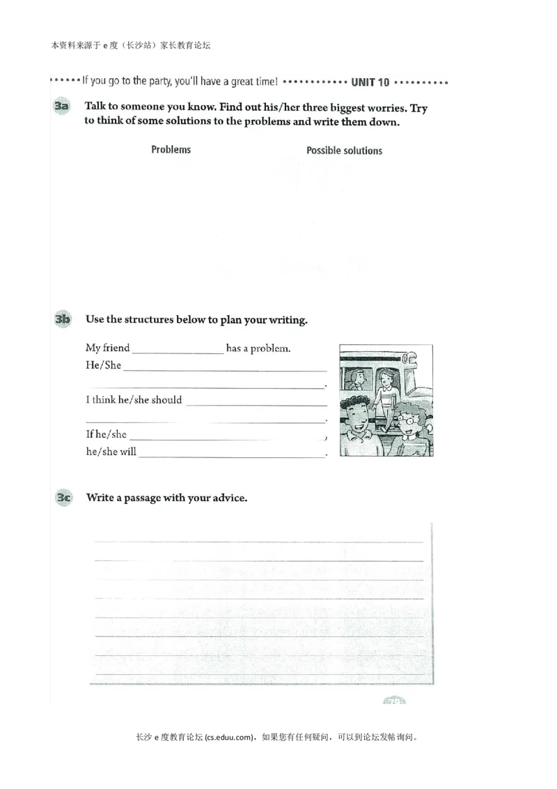 新版英语八上(1)_教资初高中_教资面试2025教资面试备考资料合集_教资面试资料合集_2025教资面试资料_25上教资面试-小学资料包_20教材：全册_初中_初中英语_初中英语-人教版