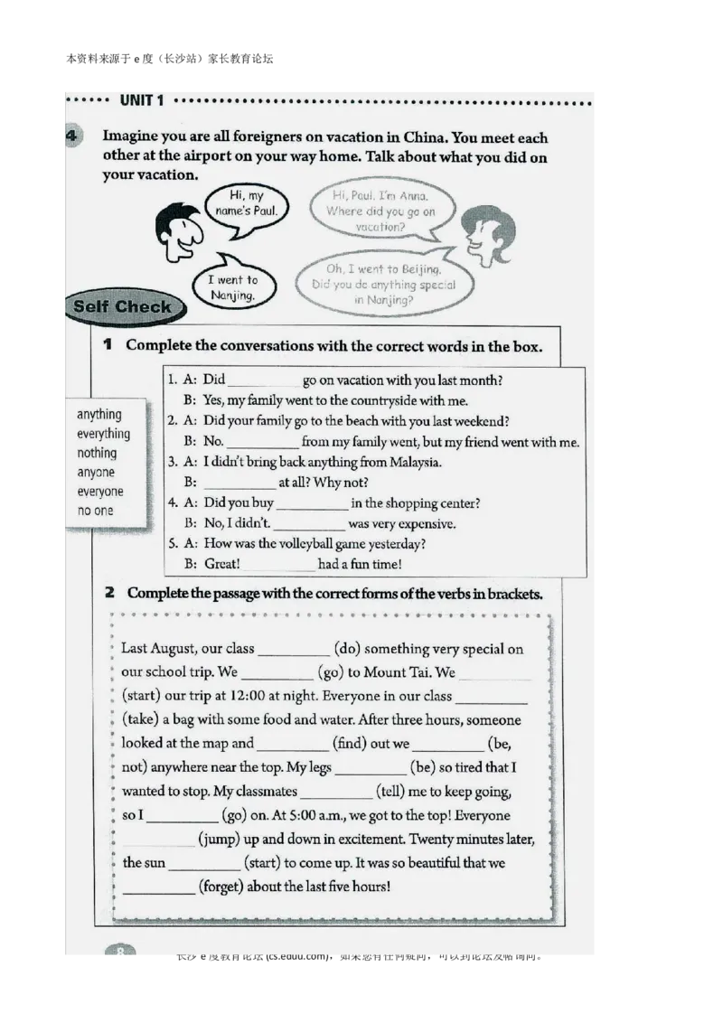 新版英语八上(1)_教资初高中_教资面试2025教资面试备考资料合集_教资面试资料合集_2025教资面试资料_25上教资面试-小学资料包_20教材：全册_初中_初中英语_初中英语-人教版