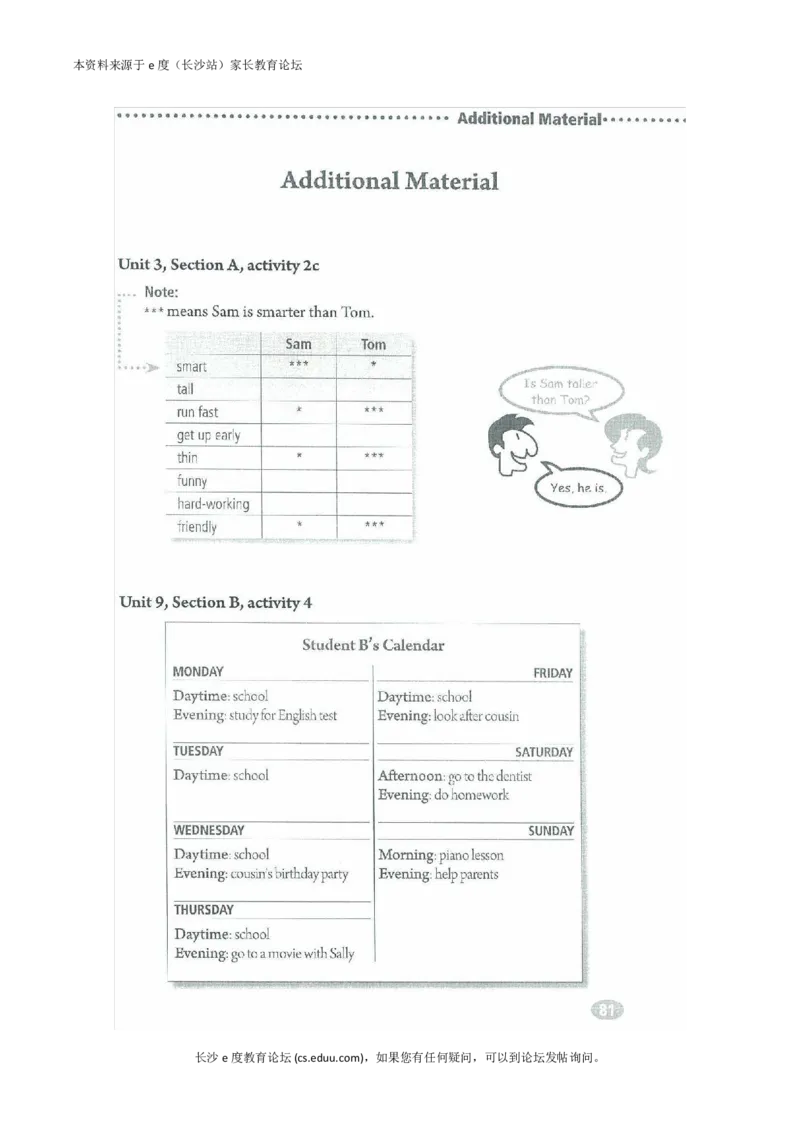 新版英语八上(1)_教资初高中_教资面试2025教资面试备考资料合集_教资面试资料合集_2025教资面试资料_25上教资面试-小学资料包_20教材：全册_初中_初中英语_初中英语-人教版