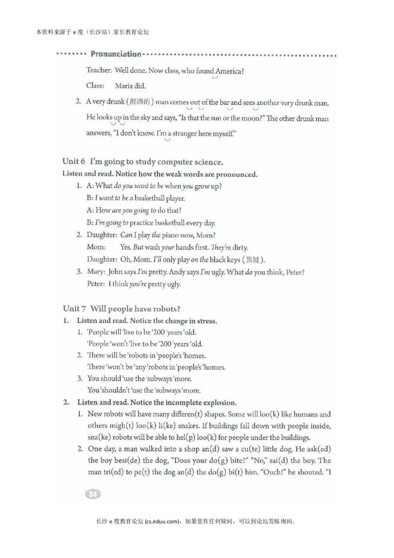 新版英语八上(1)_教资初高中_教资面试2025教资面试备考资料合集_教资面试资料合集_2025教资面试资料_25上教资面试-小学资料包_20教材：全册_初中_初中英语_初中英语-人教版