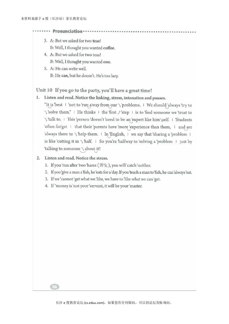 新版英语八上(1)_教资初高中_教资面试2025教资面试备考资料合集_教资面试资料合集_2025教资面试资料_25上教资面试-小学资料包_20教材：全册_初中_初中英语_初中英语-人教版