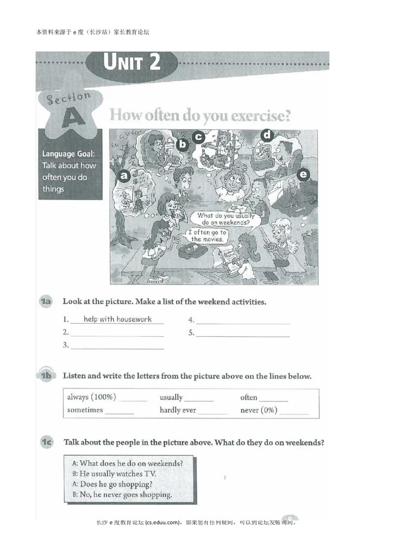 新版英语八上(1)_教资初高中_教资面试2025教资面试备考资料合集_教资面试资料合集_2025教资面试资料_25上教资面试-小学资料包_20教材：全册_初中_初中英语_初中英语-人教版