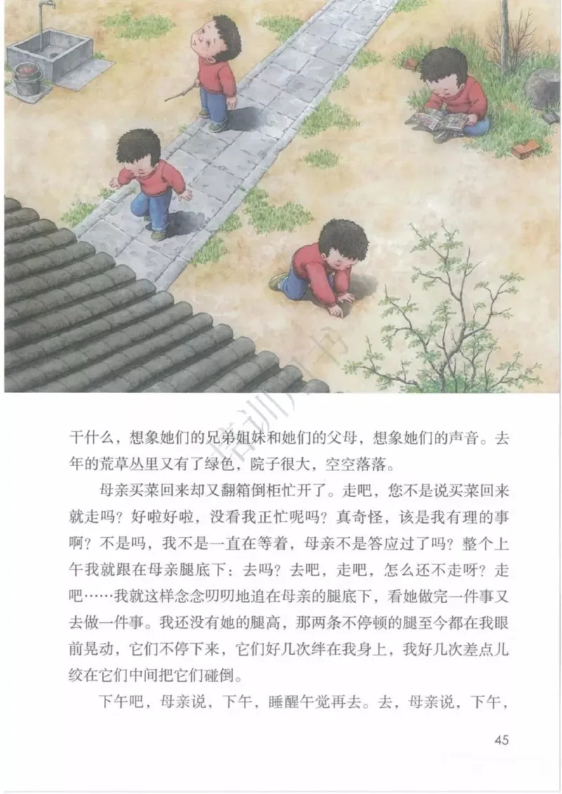 部编版语文6年级下(1)_教资初高中_教资面试2025教资面试备考资料合集_教资面试资料合集_2025教资面试资料_25上教资面试-小学资料包_20教材：全册_小学_小学语文