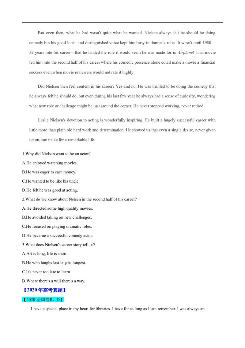 考点32-阅读理解记叙文（重难题型）（原卷版）-备战2023年高考英语一轮复习考点帮（全国通用）_3.2025英语总复习_赠品通用版（老高考）复习资料_一轮复习