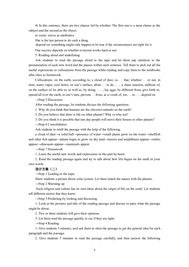 必修三Unit4AstronomythescienceofthestarsPeriod1Warmingupandreading（教师帮APP备考QQ群193480576）(1)_教资初高中_教资面试2025教资面试备考资料合集_教资面试资料合集_2025教资面试资料