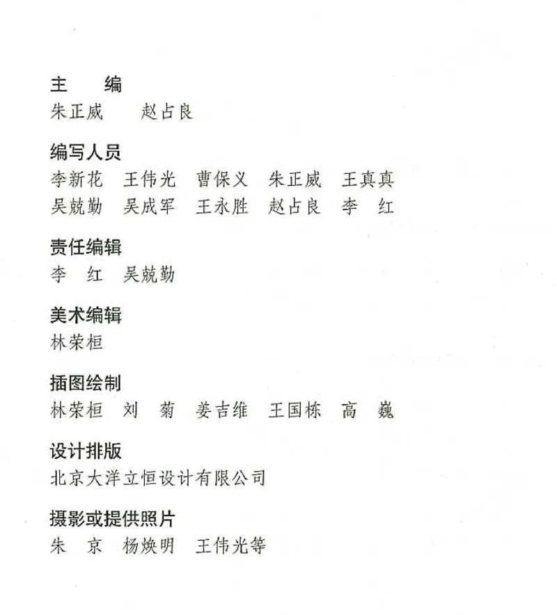 高中生物必修2遗传与进化(1)_教资初高中_教资面试2025教资面试备考资料合集_教资面试资料合集_2025教资面试资料_25上教资面试-小学资料包_20教材：全册_高中_高中生物