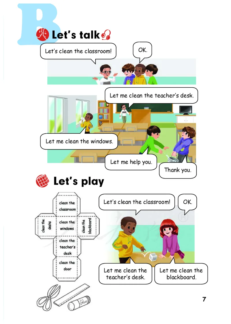 小学四年级上册英语_教资初高中_教资面试2025教资面试备考资料合集_教资面试资料合集_3、教资面试资料包大全_45大圣中小幼面试资料包_小学_英语_电子课本