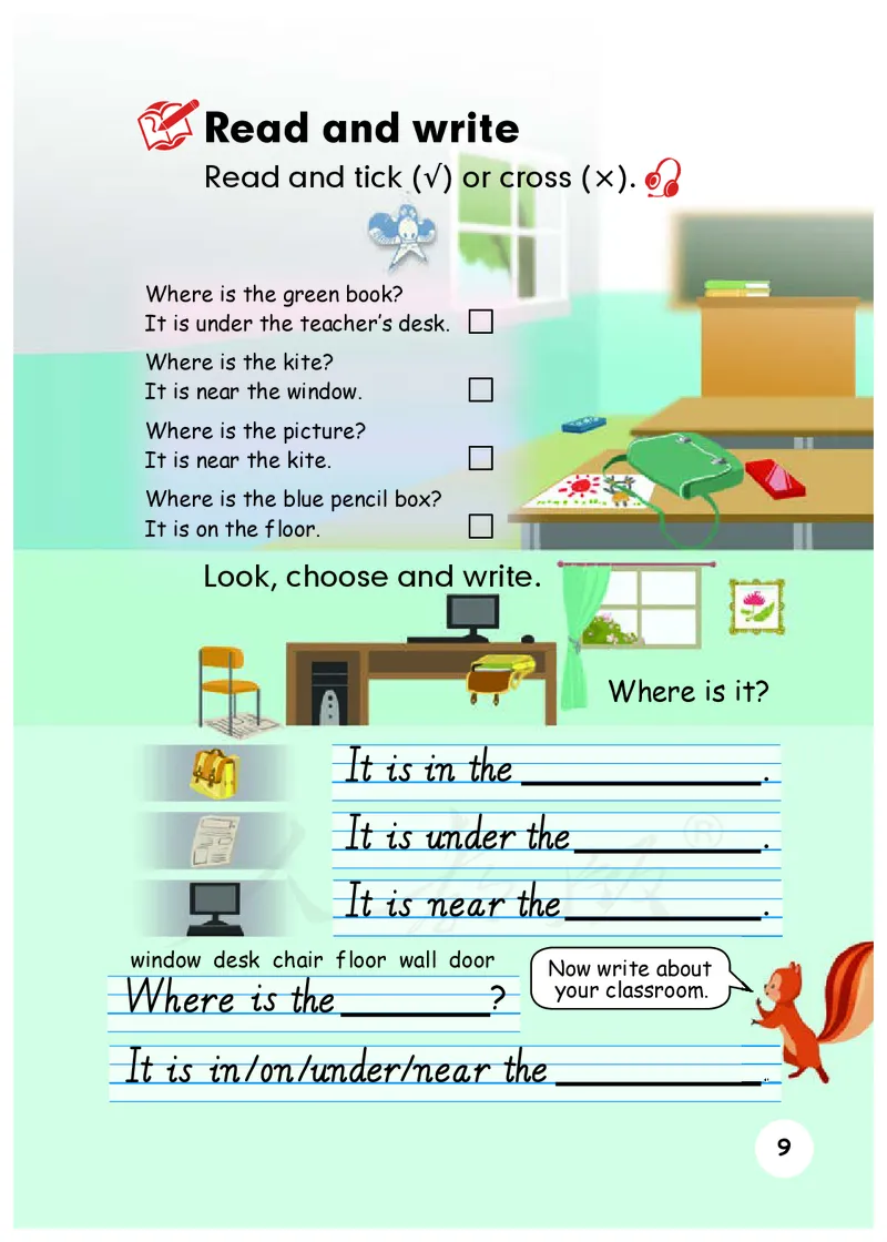 小学四年级上册英语_教资初高中_教资面试2025教资面试备考资料合集_教资面试资料合集_3、教资面试资料包大全_45大圣中小幼面试资料包_小学_英语_电子课本