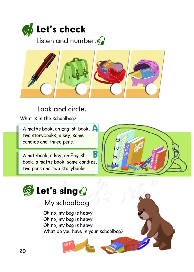 小学四年级上册英语_教资初高中_教资面试2025教资面试备考资料合集_教资面试资料合集_3、教资面试资料包大全_45大圣中小幼面试资料包_小学_英语_电子课本