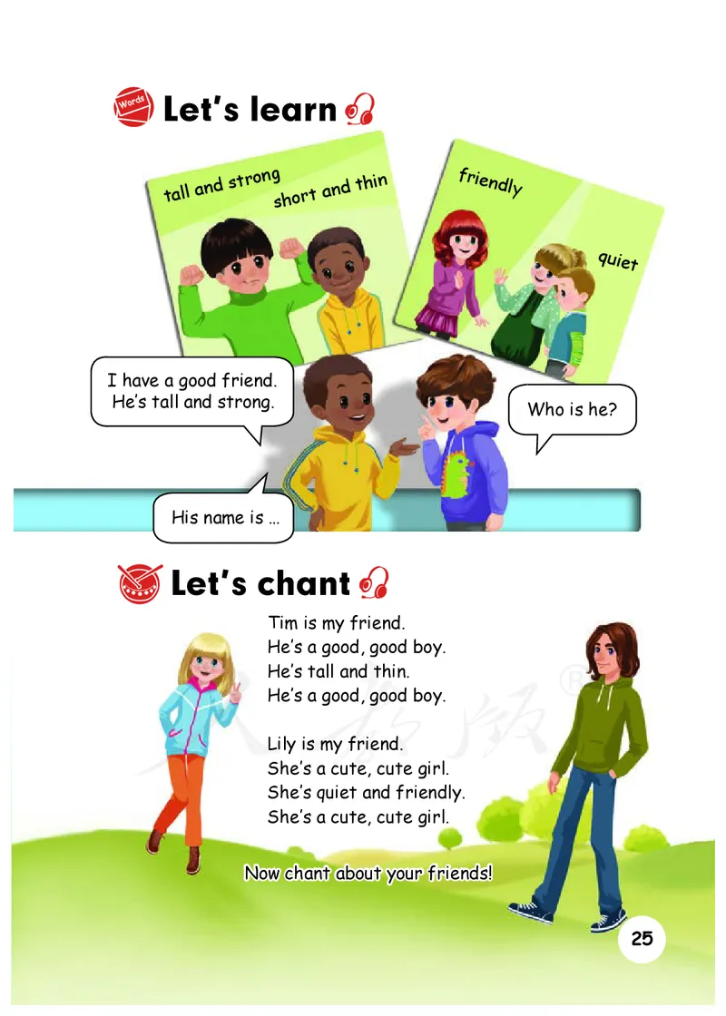 小学四年级上册英语_教资初高中_教资面试2025教资面试备考资料合集_教资面试资料合集_3、教资面试资料包大全_45大圣中小幼面试资料包_小学_英语_电子课本