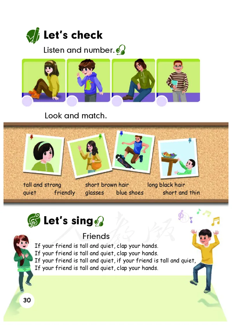 小学四年级上册英语_教资初高中_教资面试2025教资面试备考资料合集_教资面试资料合集_3、教资面试资料包大全_45大圣中小幼面试资料包_小学_英语_电子课本