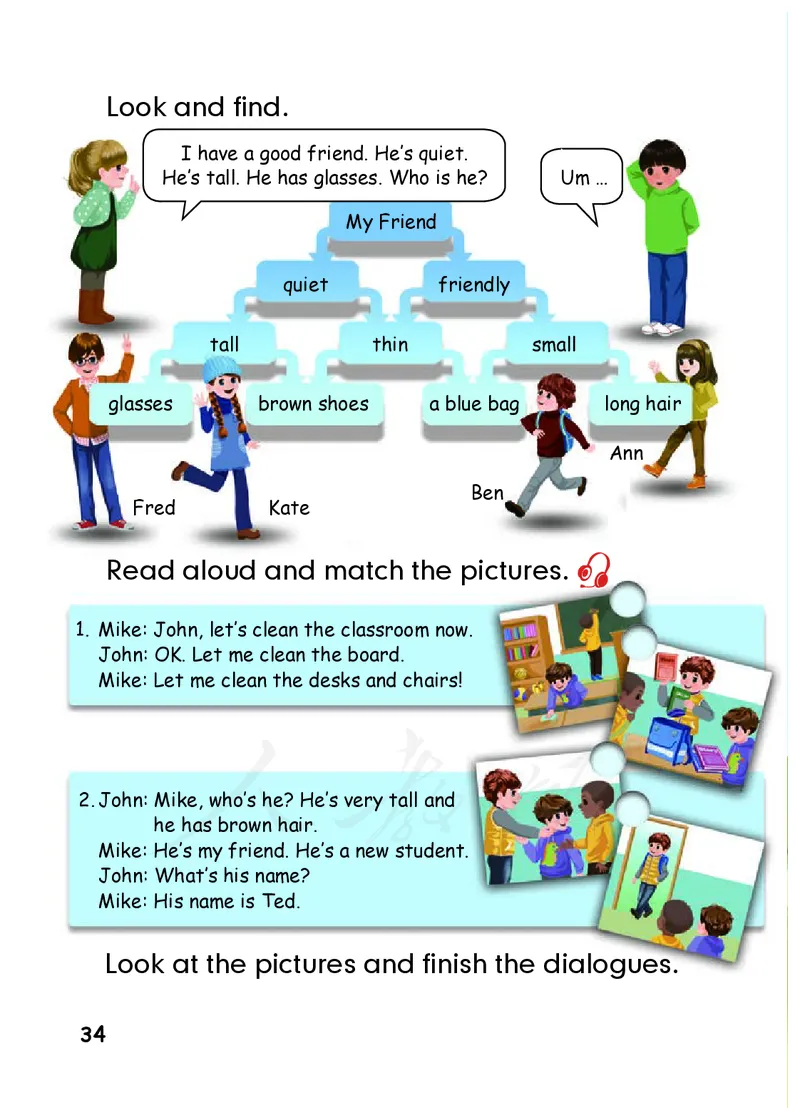 小学四年级上册英语_教资初高中_教资面试2025教资面试备考资料合集_教资面试资料合集_3、教资面试资料包大全_45大圣中小幼面试资料包_小学_英语_电子课本