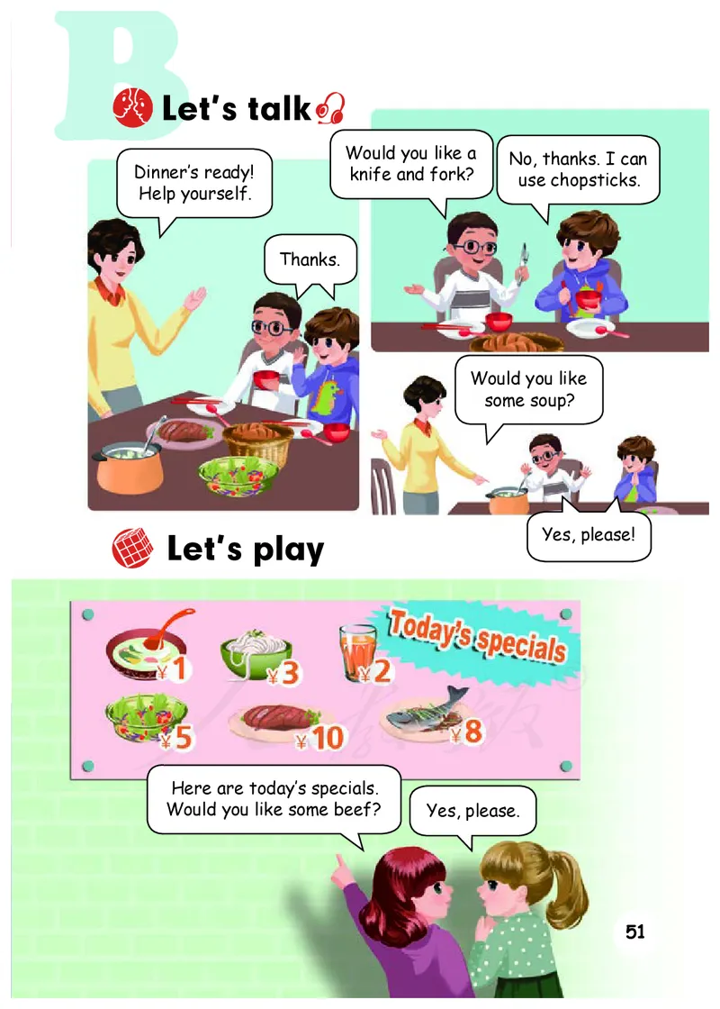 小学四年级上册英语_教资初高中_教资面试2025教资面试备考资料合集_教资面试资料合集_3、教资面试资料包大全_45大圣中小幼面试资料包_小学_英语_电子课本