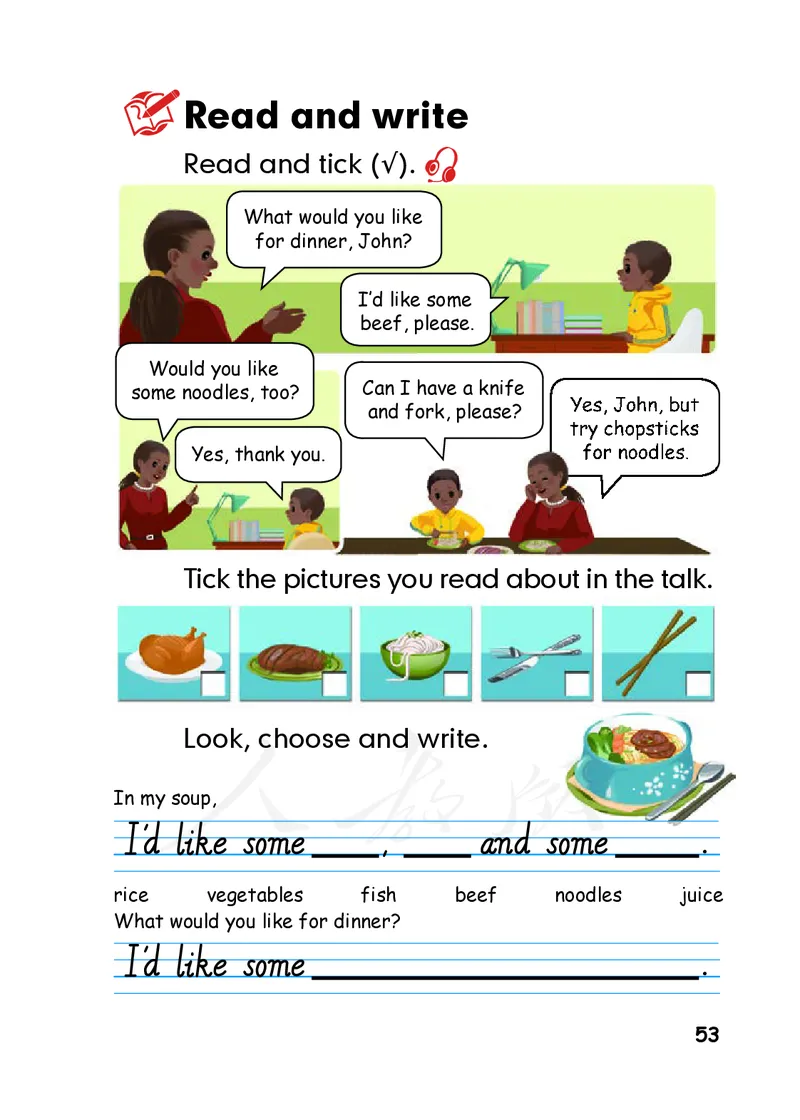 小学四年级上册英语_教资初高中_教资面试2025教资面试备考资料合集_教资面试资料合集_3、教资面试资料包大全_45大圣中小幼面试资料包_小学_英语_电子课本