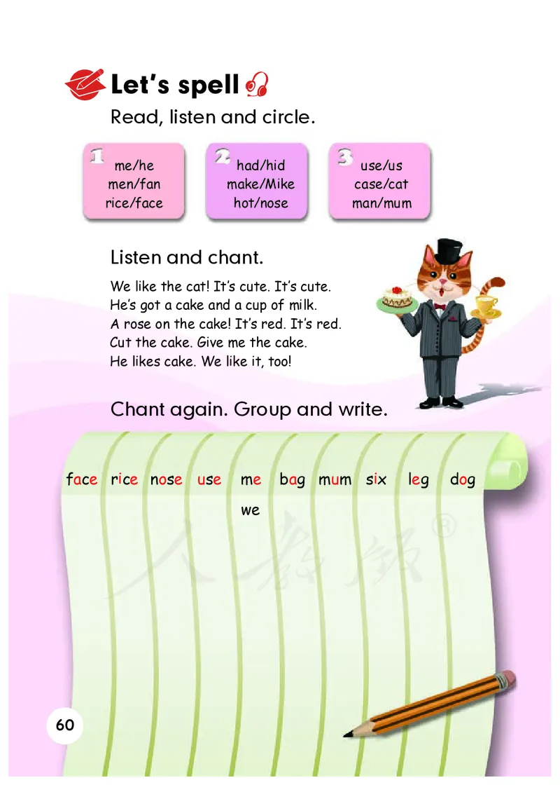 小学四年级上册英语_教资初高中_教资面试2025教资面试备考资料合集_教资面试资料合集_3、教资面试资料包大全_45大圣中小幼面试资料包_小学_英语_电子课本