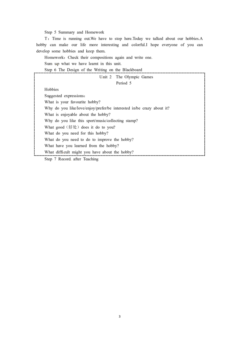 必修二（Unit2TheOlympicGames--Period5SpeakingandWriting）（教师帮APP备考QQ群193480576）(1)_教资初高中_教资面试2025教资面试备考资料合集_教资面试资料合集_2025教资面试资料