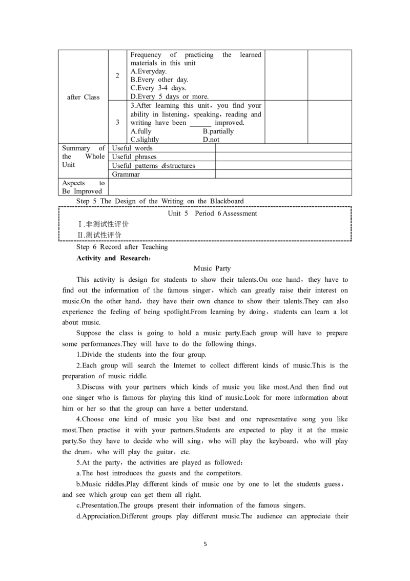 必修二（Unit5Music--Period6Assessment）（教师帮APP备考QQ群193480576）(1)_教资初高中_教资面试2025教资面试备考资料合集_教资面试资料合集_2025教资面试资料_25上教资面试-小学资料包