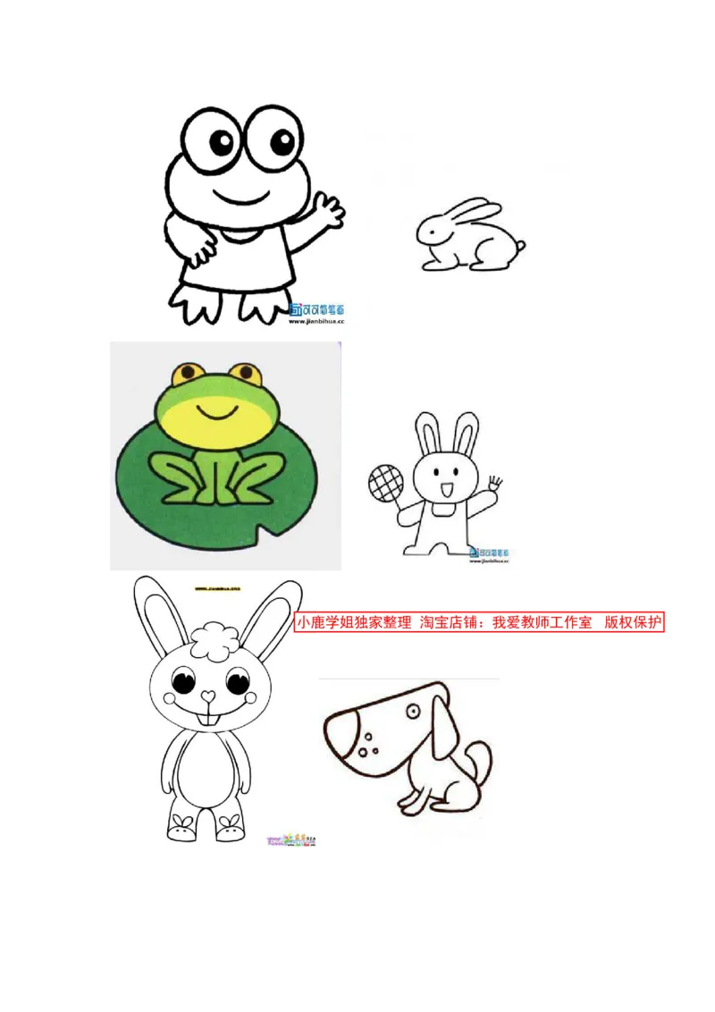 简笔画_教资初高中_教资面试2025教资面试备考资料合集_教资面试资料合集_2025教资面试资料_25上教资面试中学合集_教资面试逐字稿_幼儿各领域重点知识归纳