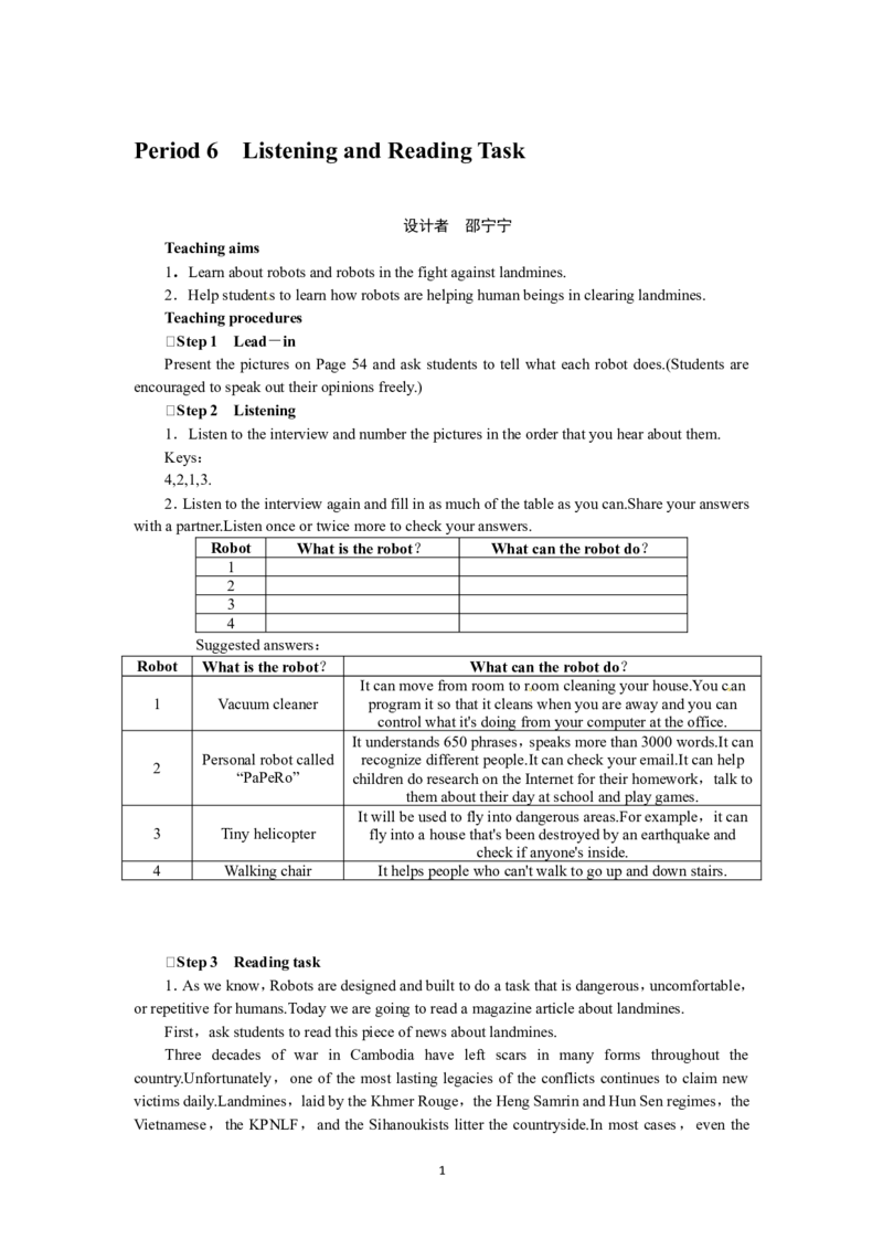 选修七Unit2RobotsPeriod6(1)_教资初高中_教资面试2025教资面试备考资料合集_教资面试资料合集_2025教资面试资料_25上教资面试-小学资料包_19教案：合集_高中学科全册教案